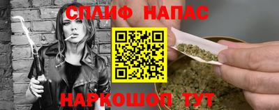 дистиллят марихуана Донецк
