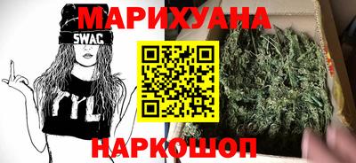 каннабис Донской