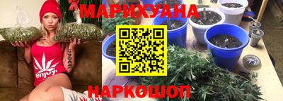каннабис Донской