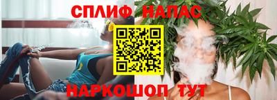 стафф Балаково