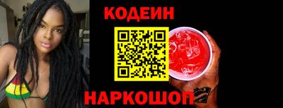 каннабис Донской
