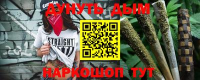 стафф Балаково