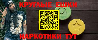 дистиллят марихуана Донецк