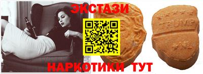 COCAINE Балахна