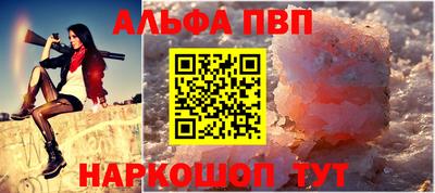 стафф Балаково