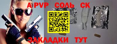 дистиллят марихуана Донецк