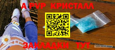 дистиллят марихуана Донецк