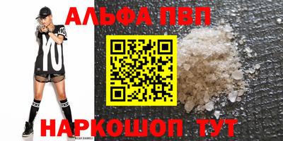 мефедрон VHQ Балашиха