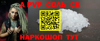 каннабис Донской