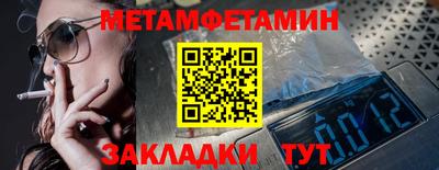 мефедрон VHQ Балашиха