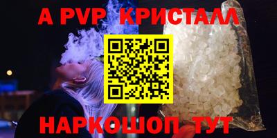 эйфоретик Дубна