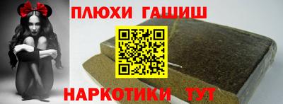 мефедрон VHQ Балашиха