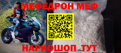 стафф Балаково