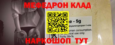 каннабис Донской