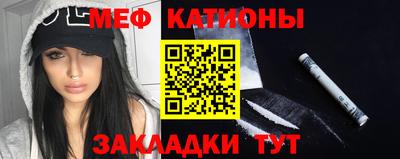 COCAINE Балахна