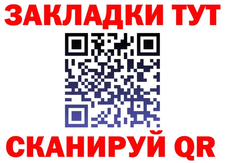 Кетамин VHQ ссылки площадка МЕГА Рузаевка