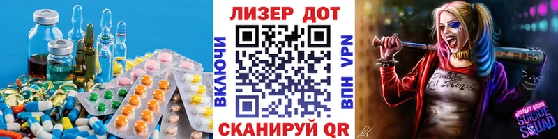 LSD-25 экстази кислота  Рузаевка 