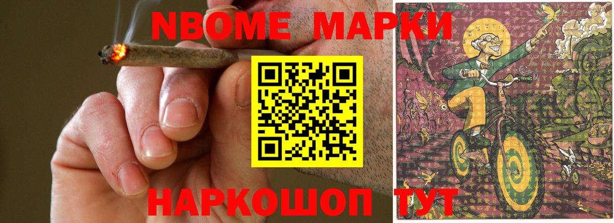 Рузаевка  Лсд 25 экстази ecstasy  LSD-25 экстази  Вход с VPN  Лсд 25 экстази кислота 