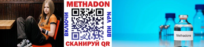 как найти   Рузаевка  МЕТАДОН methadone 