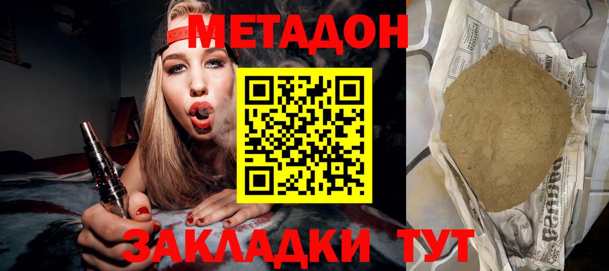 Марихуана  МДМА  МЕФ   КЕТАМИН  Мефедрон кристаллы  Кокаин  Рузаевка  ГАШИШ  Alpha-PVP СК кристаллы 