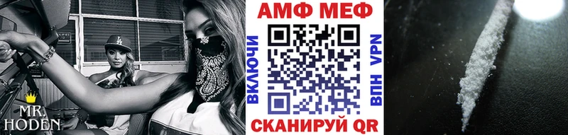 omg ТОР  Рузаевка  Метамфетамин винт 