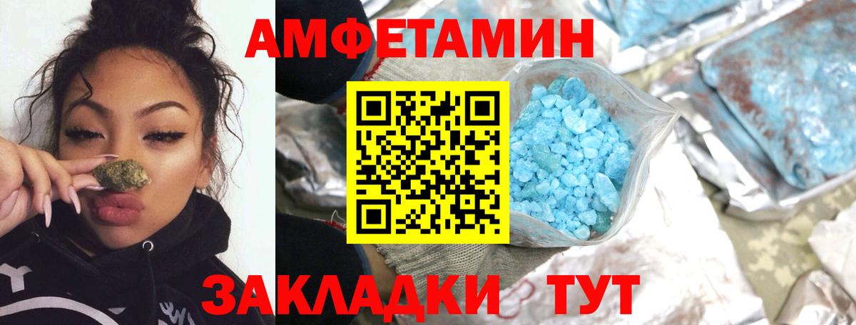 Первитин Methamphetamine  Вход с VPN  Первитин  Рузаевка 