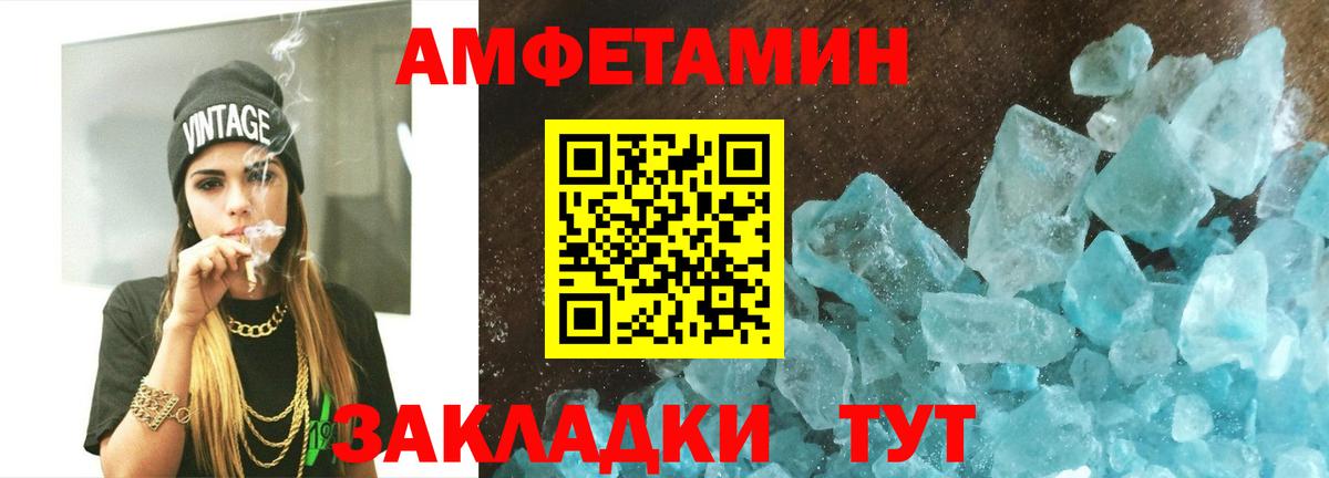 МЕТАМФЕТАМИН Methamphetamine  Рузаевка  МЕТАМФЕТАМИН Methamphetamine 