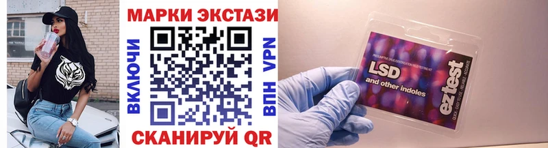 Марки NBOMe 1,8мг  Рузаевка 