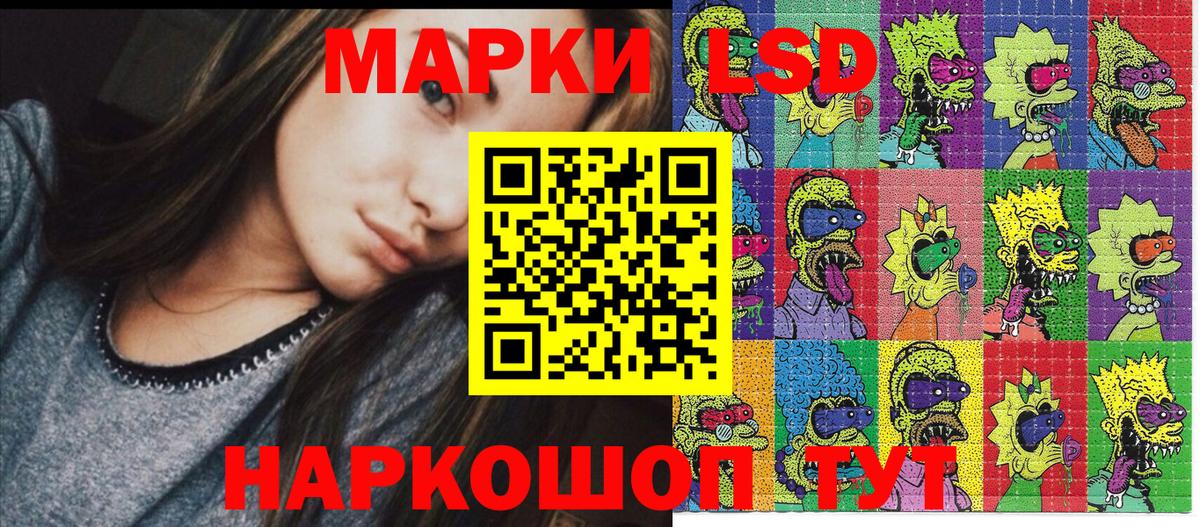 купить наркотики сайты  Рузаевка  Наркотические марки 1,8мг 