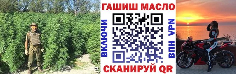 Дистиллят ТГК концентрат  мориарти формула  Рузаевка 