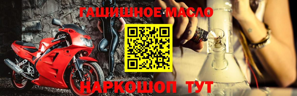 ТГК концентрат  Рузаевка  Дистиллят ТГК Wax 