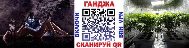 KRAKEN tor  Рузаевка  Шишки марихуана Ganja 