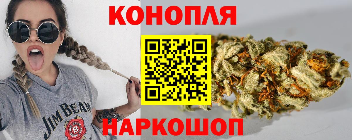 Каннабис White Widow  Вход с VPN  Конопля AK-47  Рузаевка 