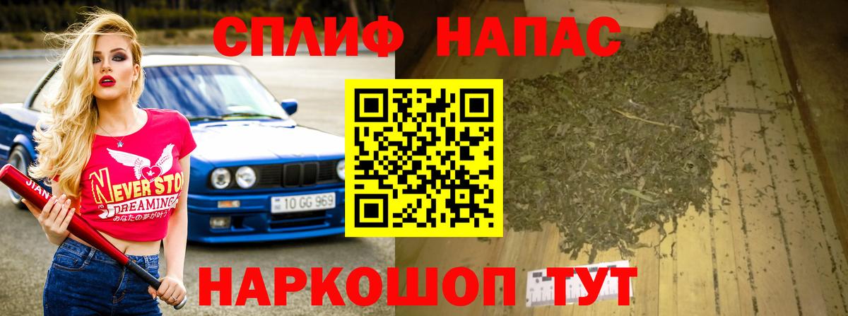 Бошки Шишки планчик  Рузаевка  Конопля Ganja  Канабис Amnesia  Каннабис OG Kush 